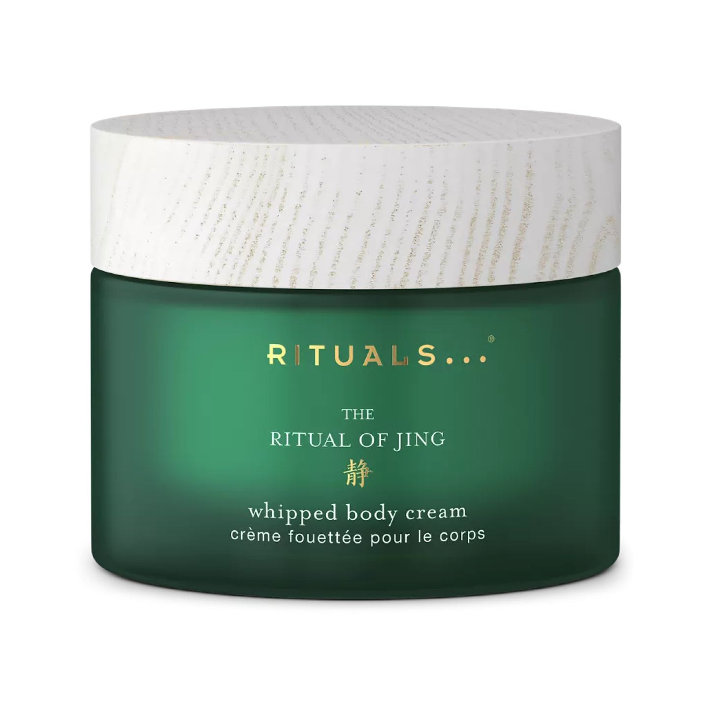 The Ritual Of Jing